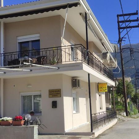 Eleni'S Rooms Ioannina Ngoại thất bức ảnh